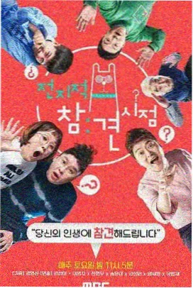 剧集标本 019 幕后一百小时封面图